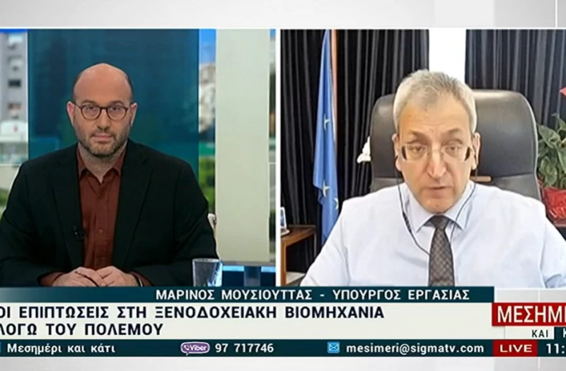Δεν υπάρχει απόφαση για επέκταση του σχεδίου στήριξης στα ξενοδοχεία, λέει ο ΥΠΕΡΓ